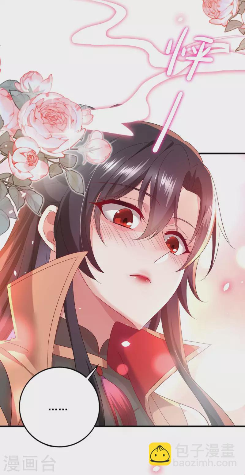 第149话 前因后果-第150话