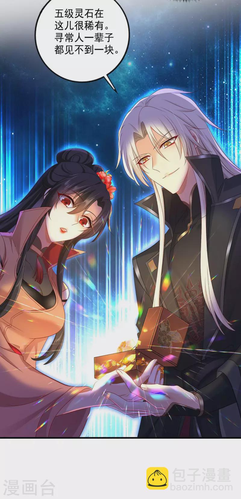 第149话 前因后果-第150话