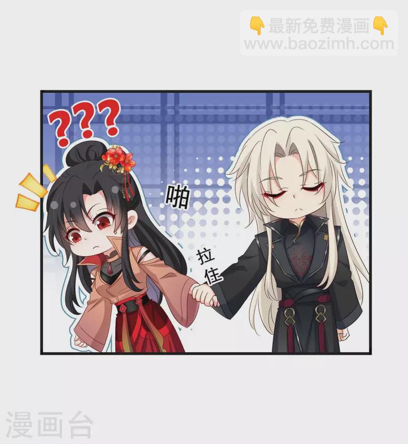 第149话 前因后果-第150话