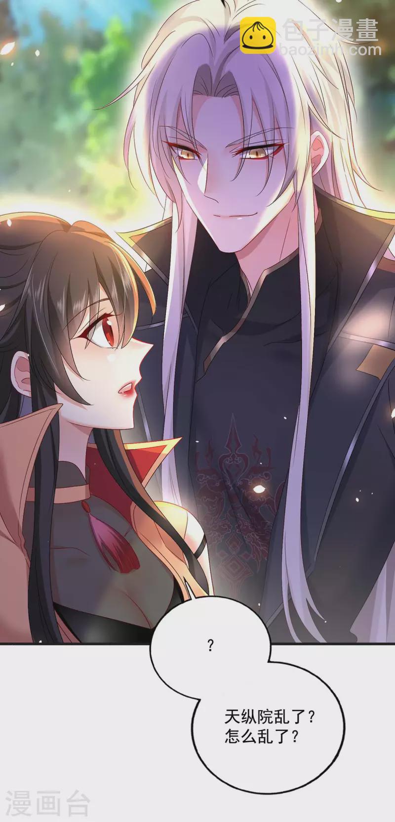第149话 前因后果-第150话