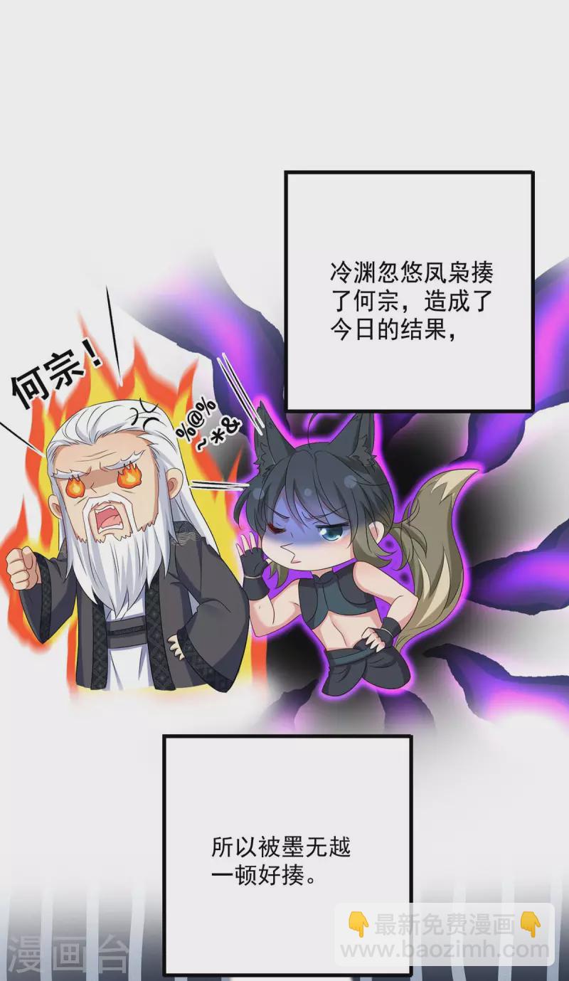 第149话 前因后果-第150话
