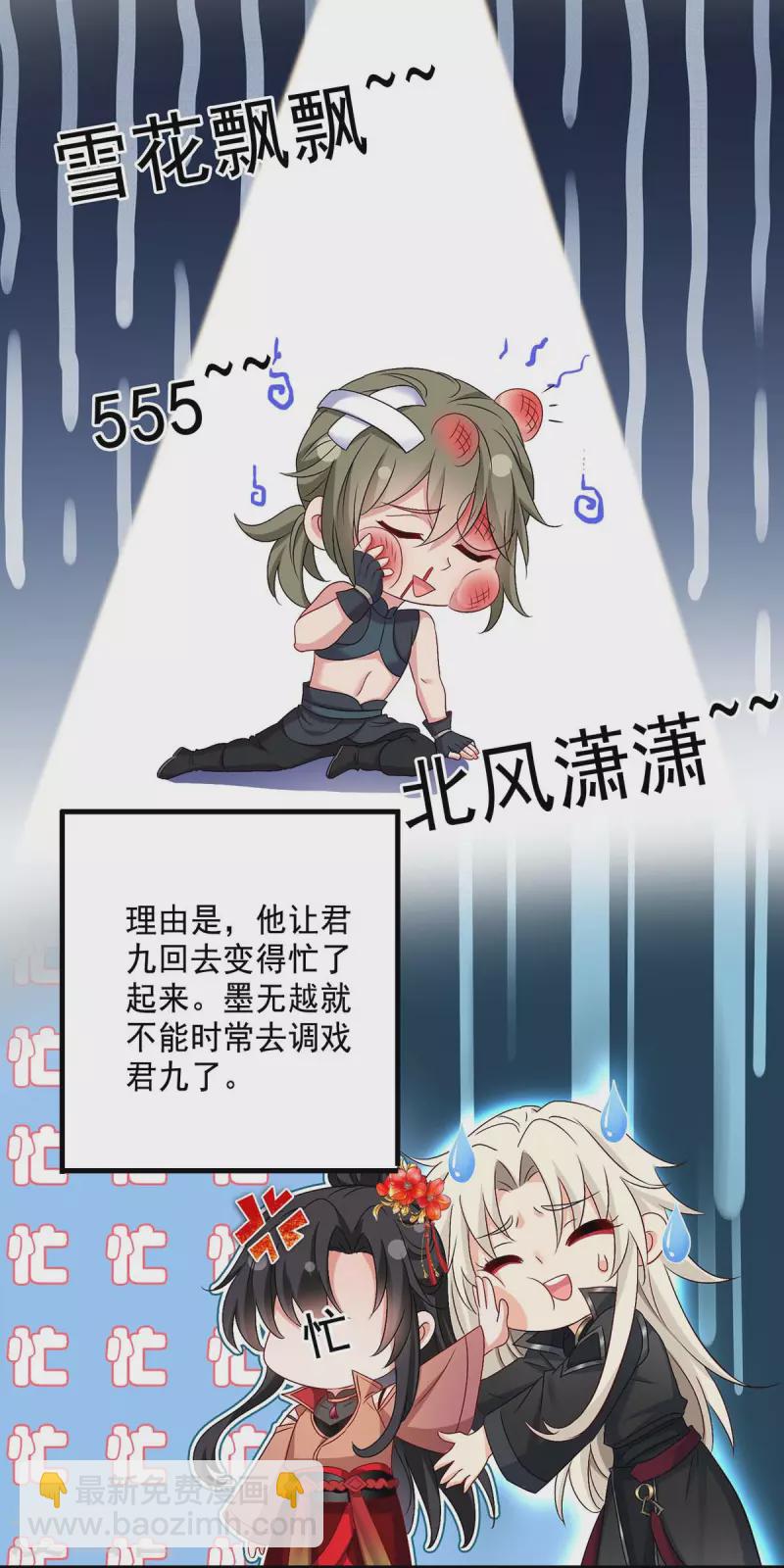 第149话 前因后果-第150话