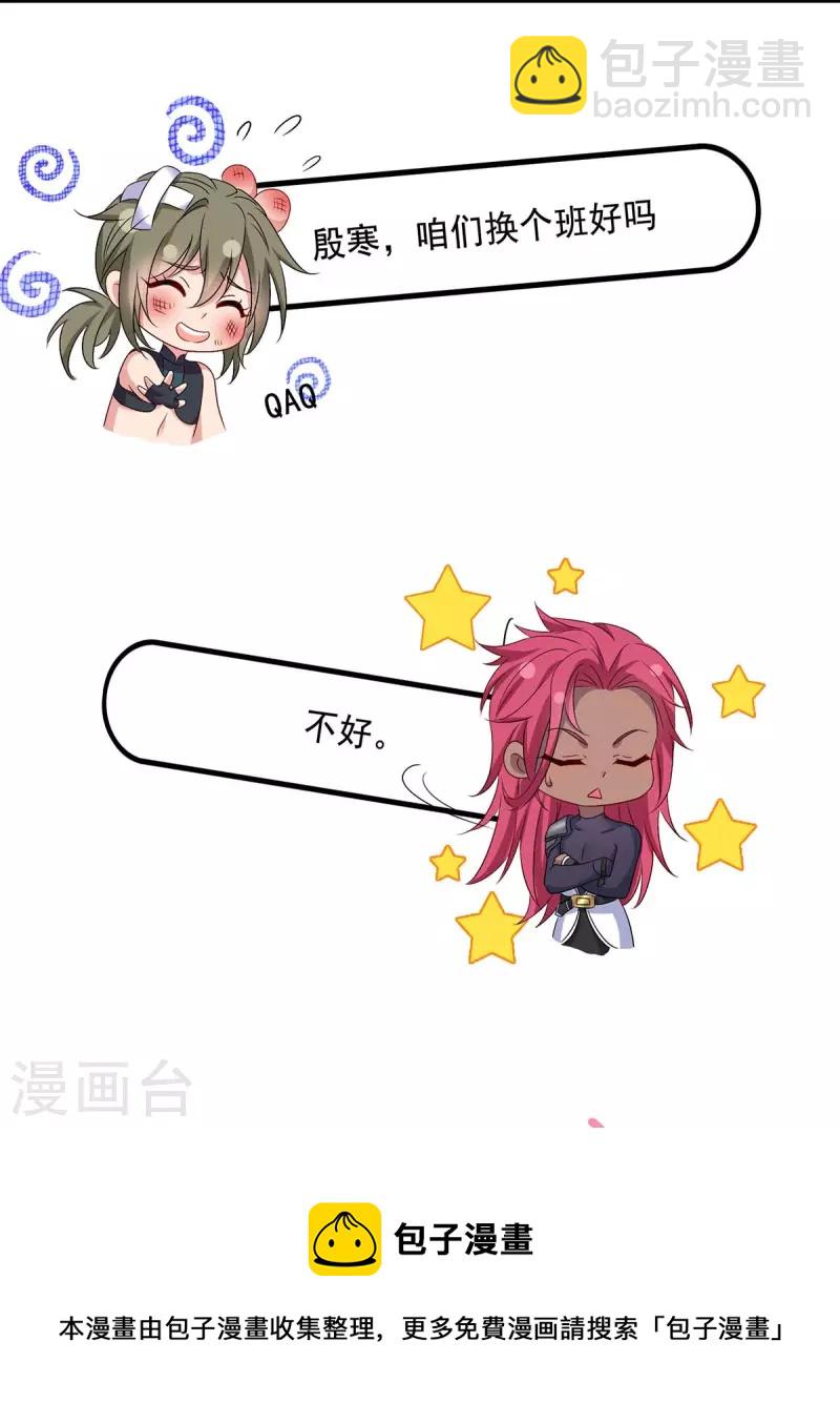 第149话 前因后果-第150话