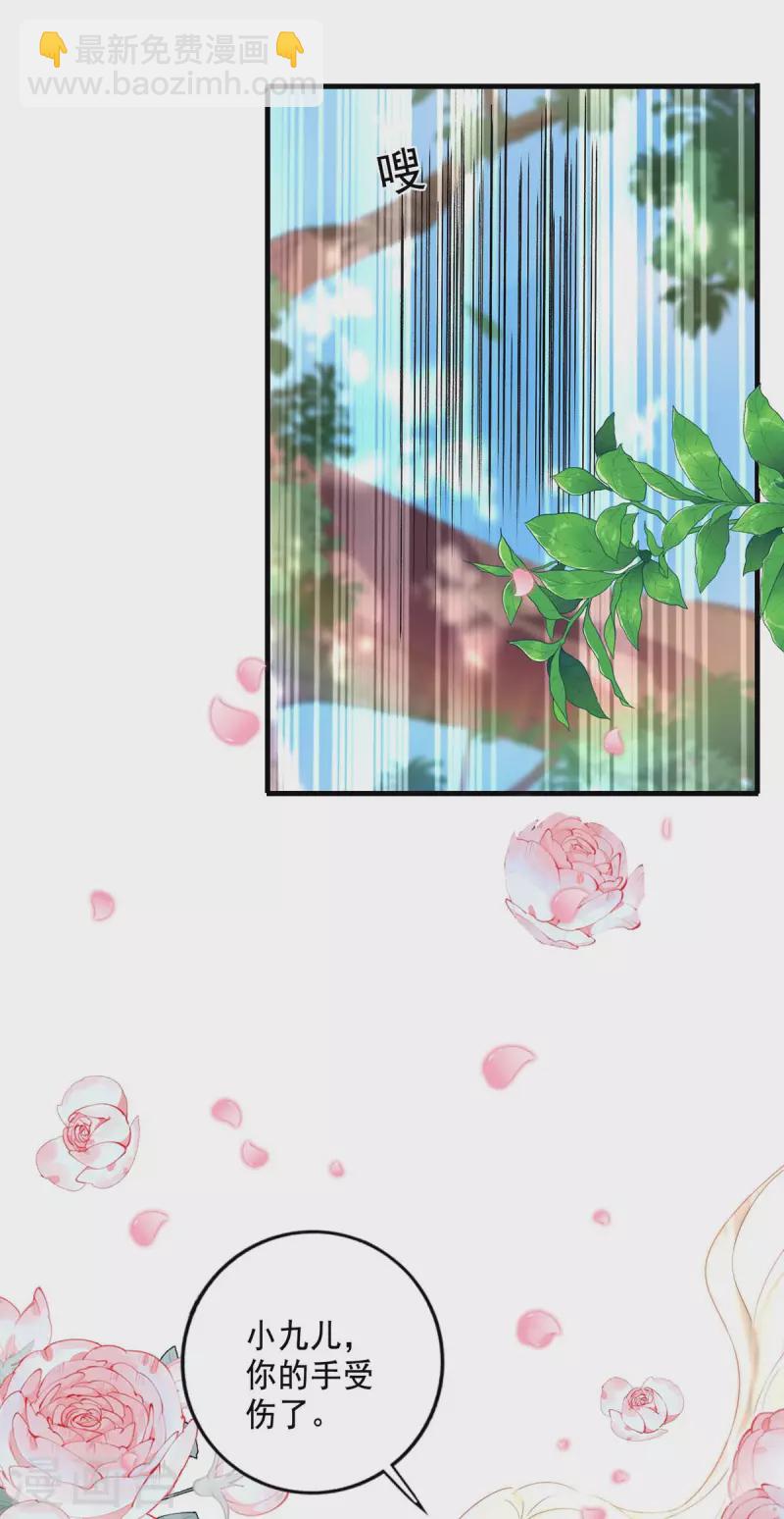 第149话 前因后果-第150话