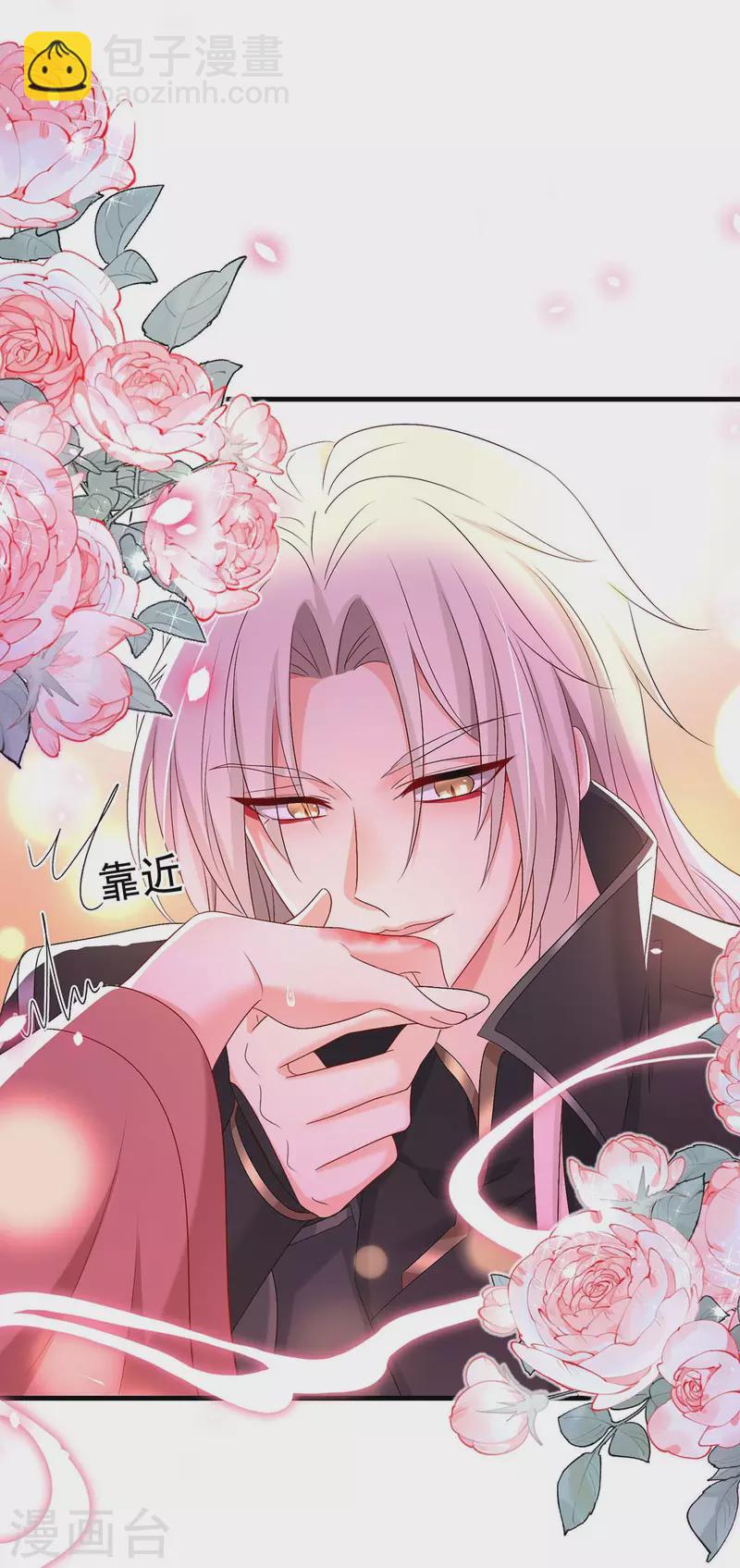 第149话 前因后果-第150话