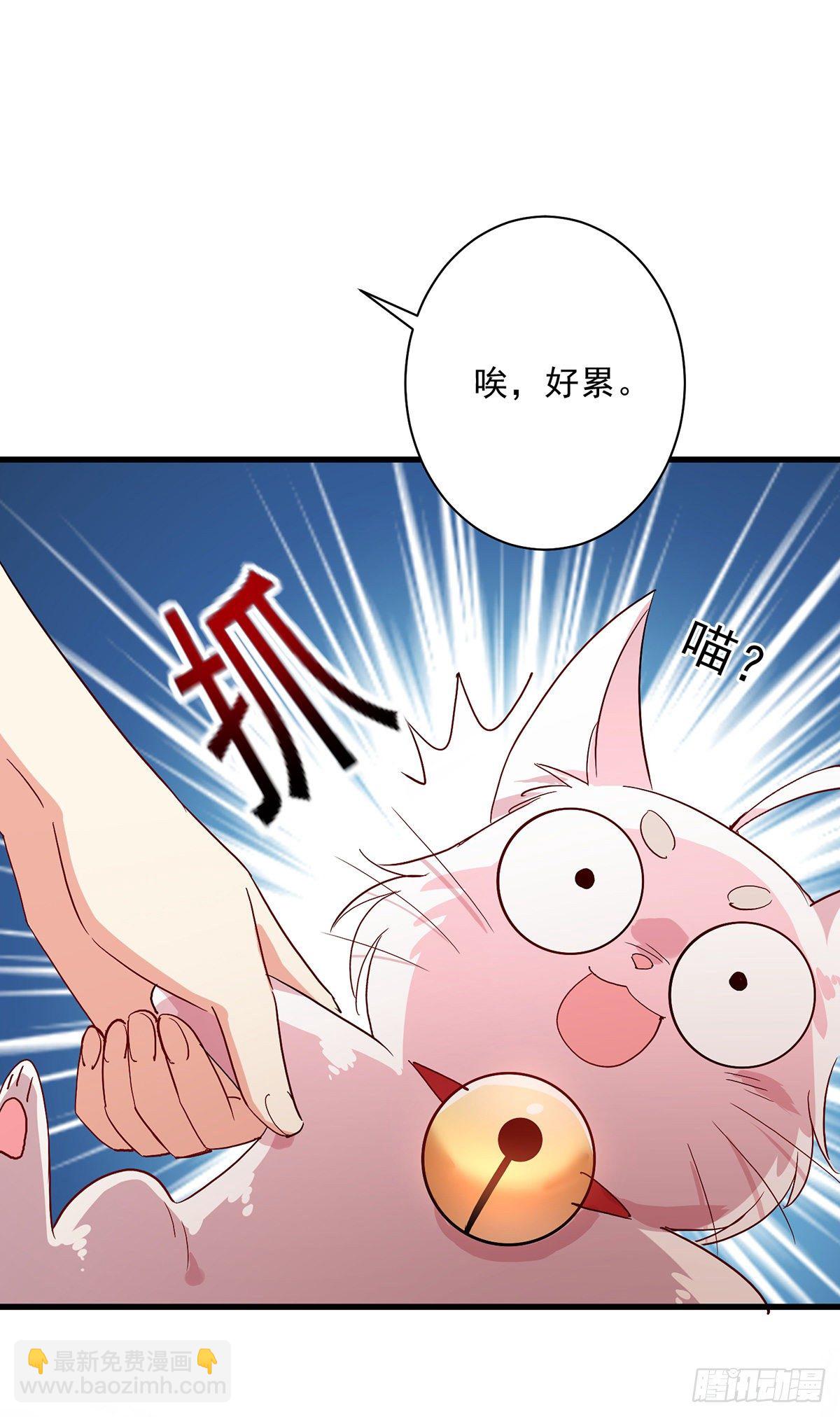 第15话 丫鬟碧萝-第16话