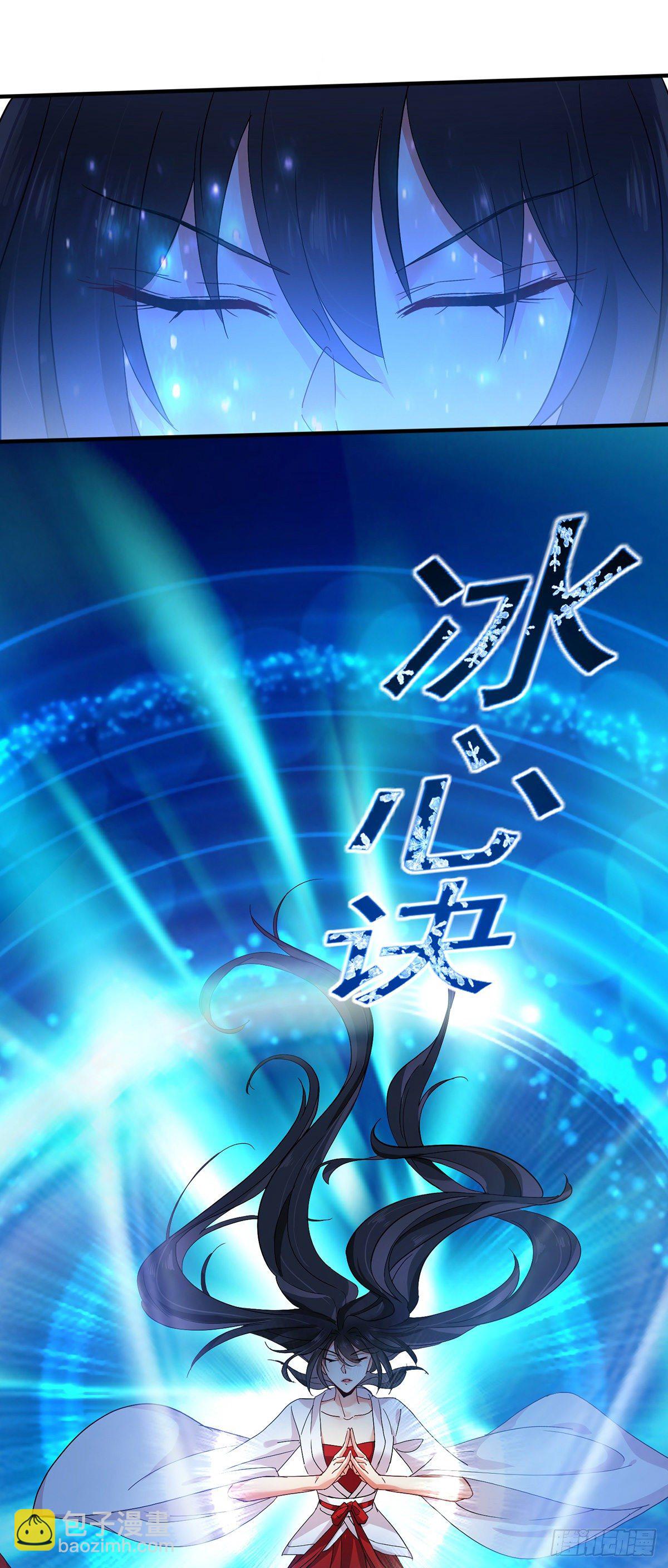 第15话 丫鬟碧萝-第16话