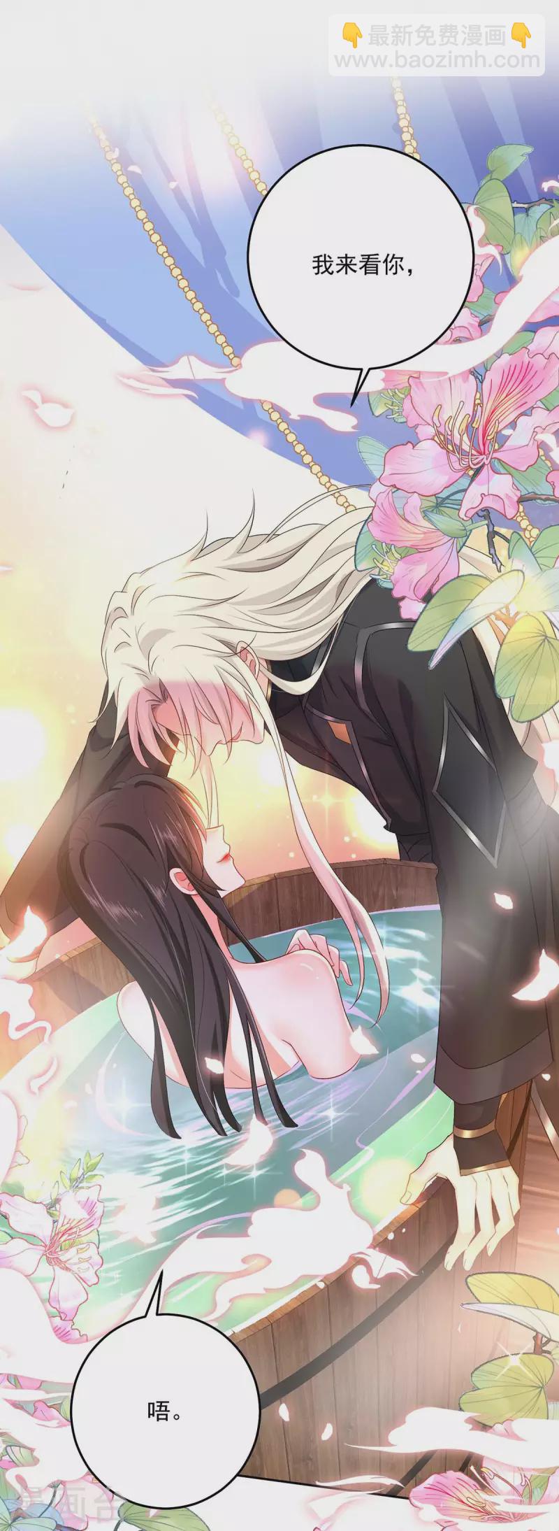 第151话 你是来看我的？-第152话