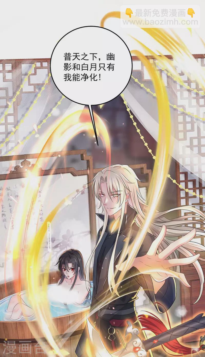 第151话 你是来看我的？-第152话