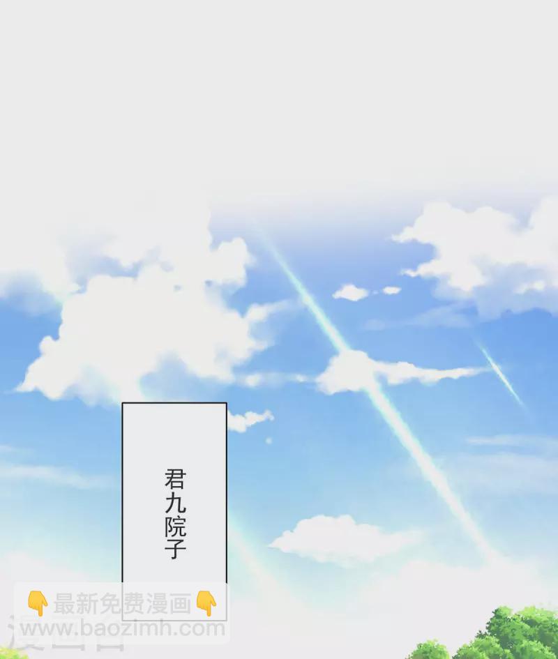 第151话 你是来看我的？-第152话