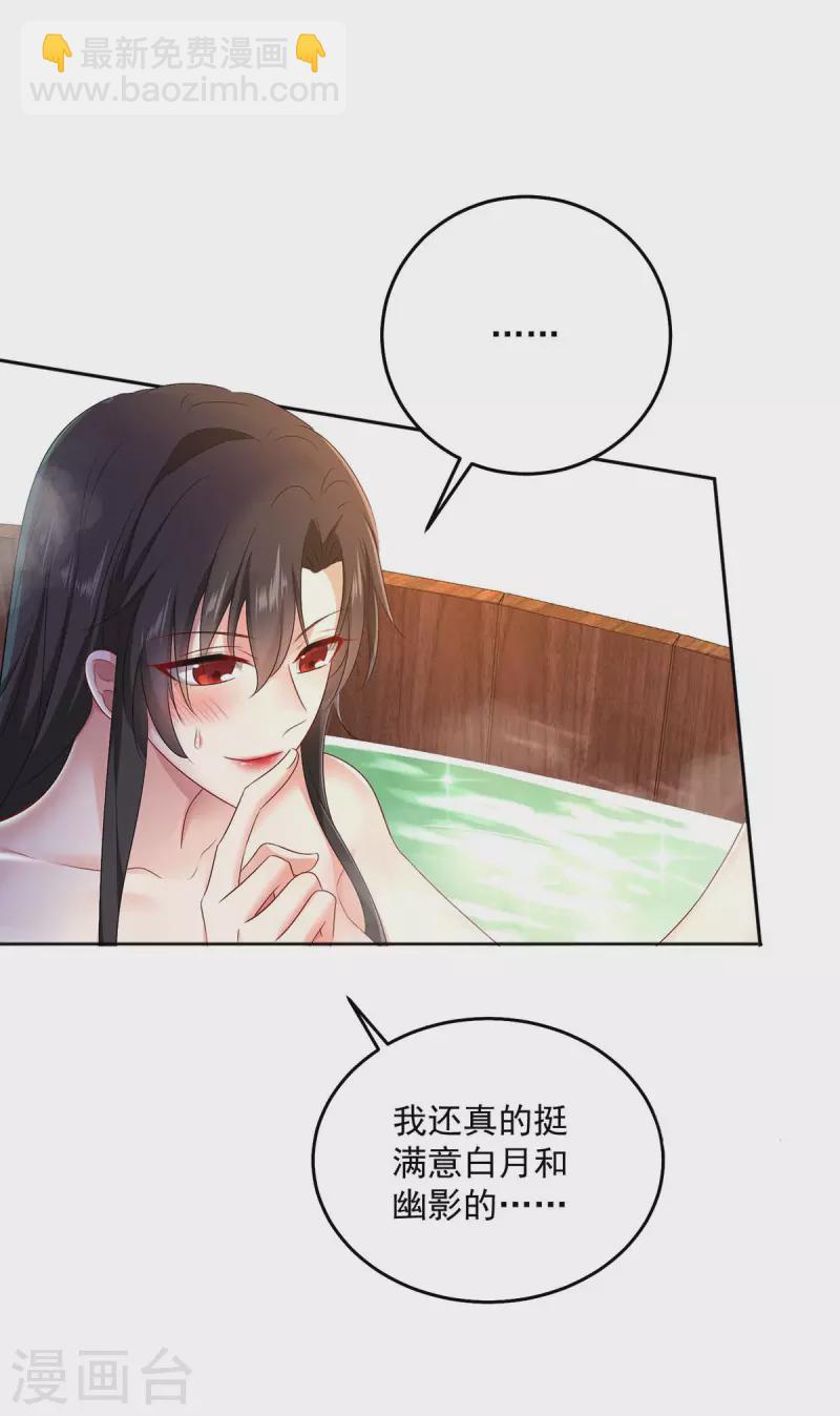 第151话 你是来看我的？-第152话