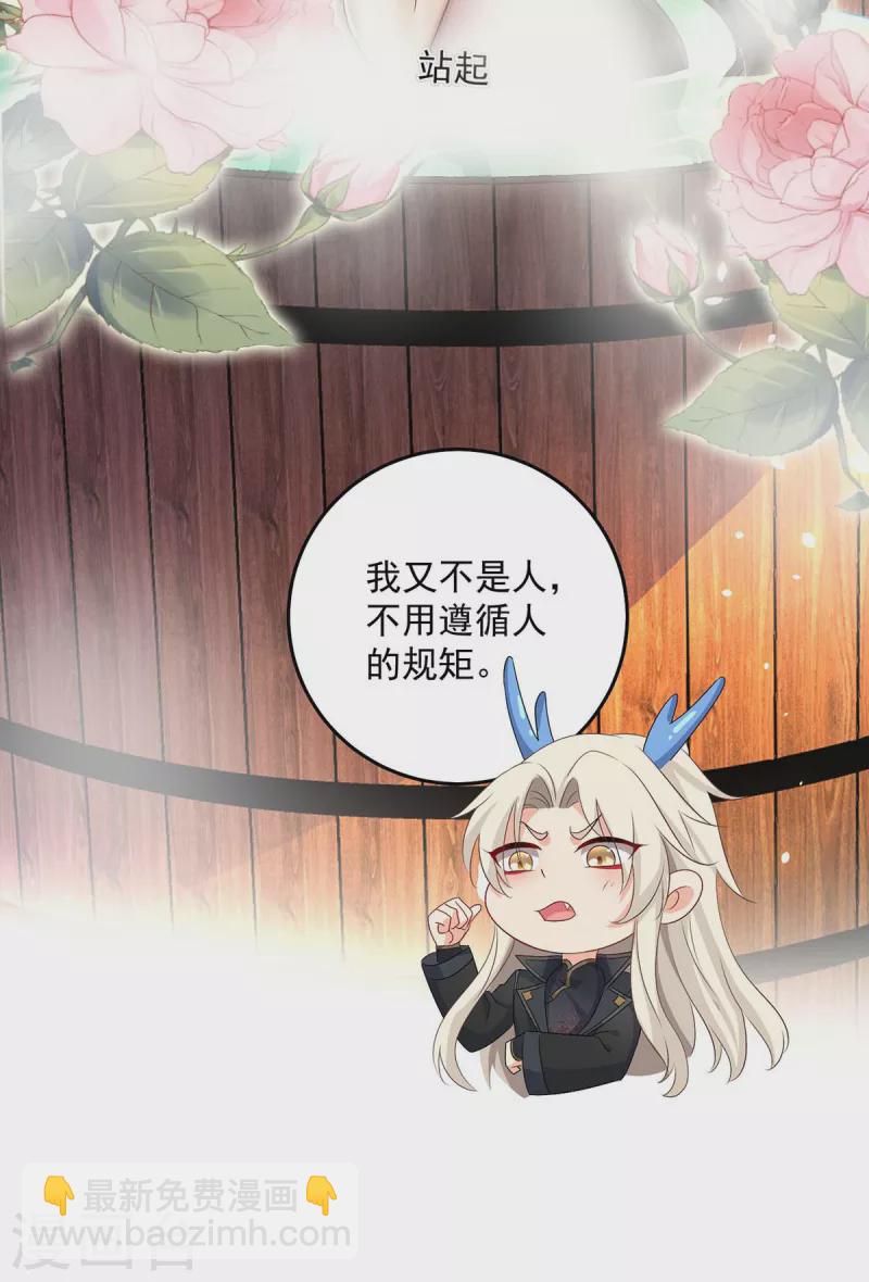 第151话 你是来看我的？-第152话