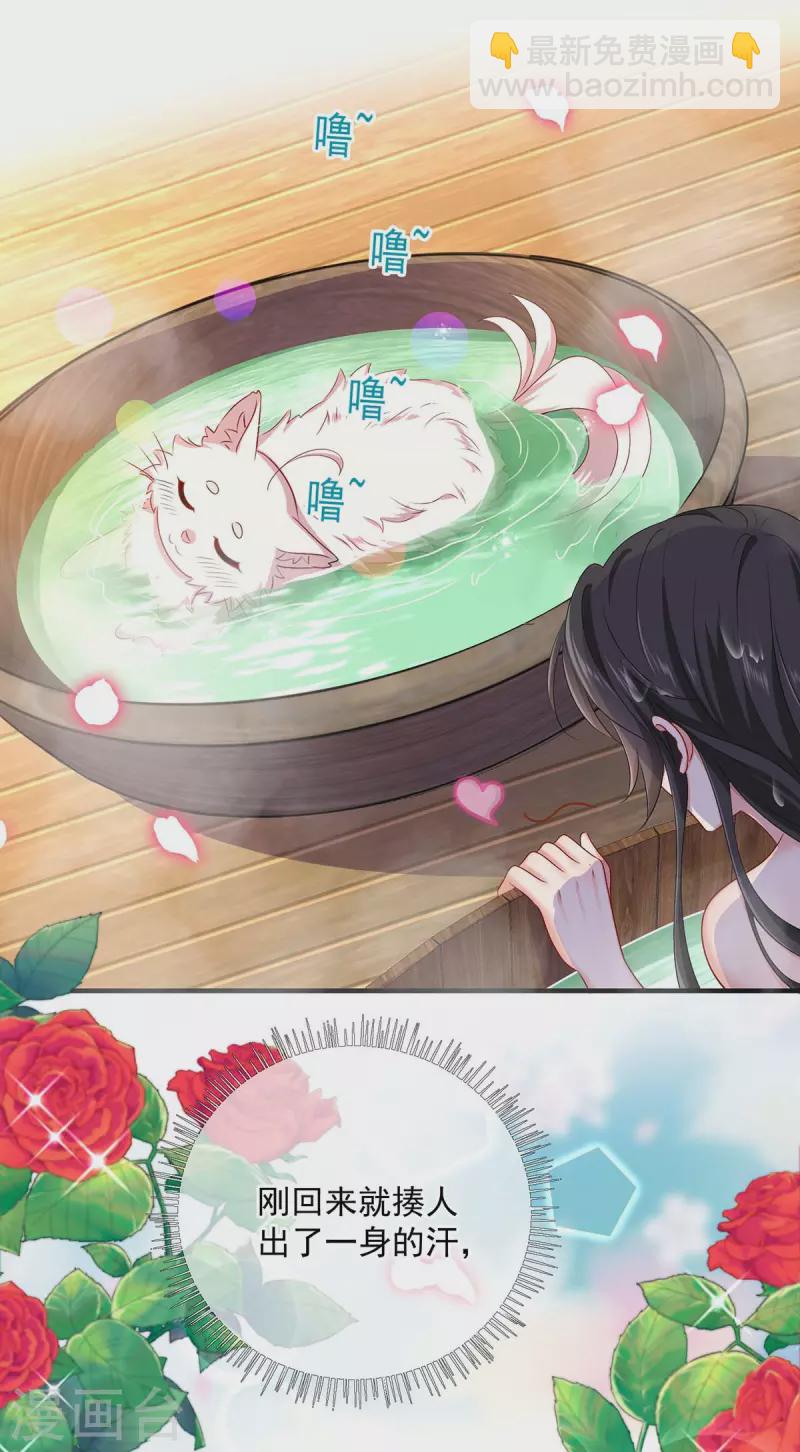 第151话 你是来看我的？-第152话