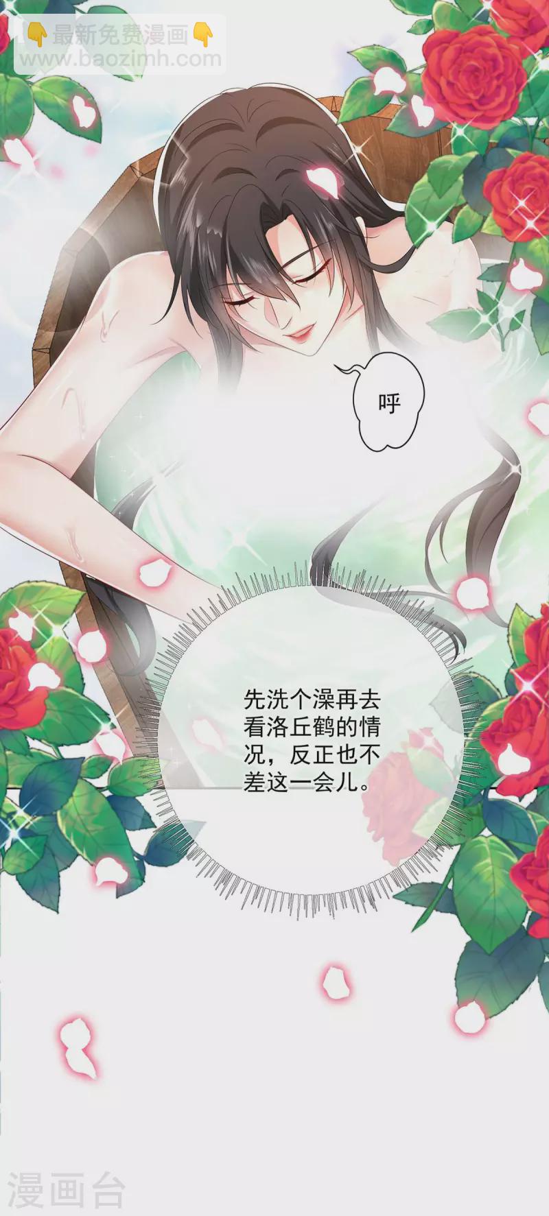 第151话 你是来看我的？-第152话