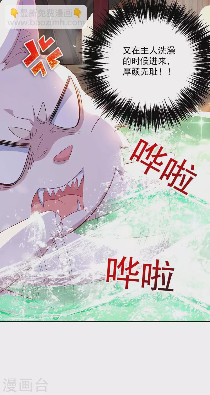 第151话 你是来看我的？-第152话