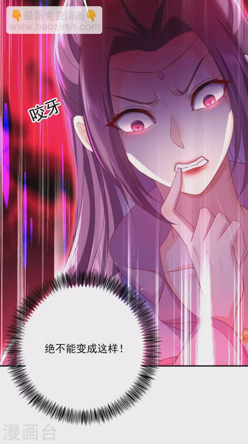 第153话 你是曼冬？-第154话