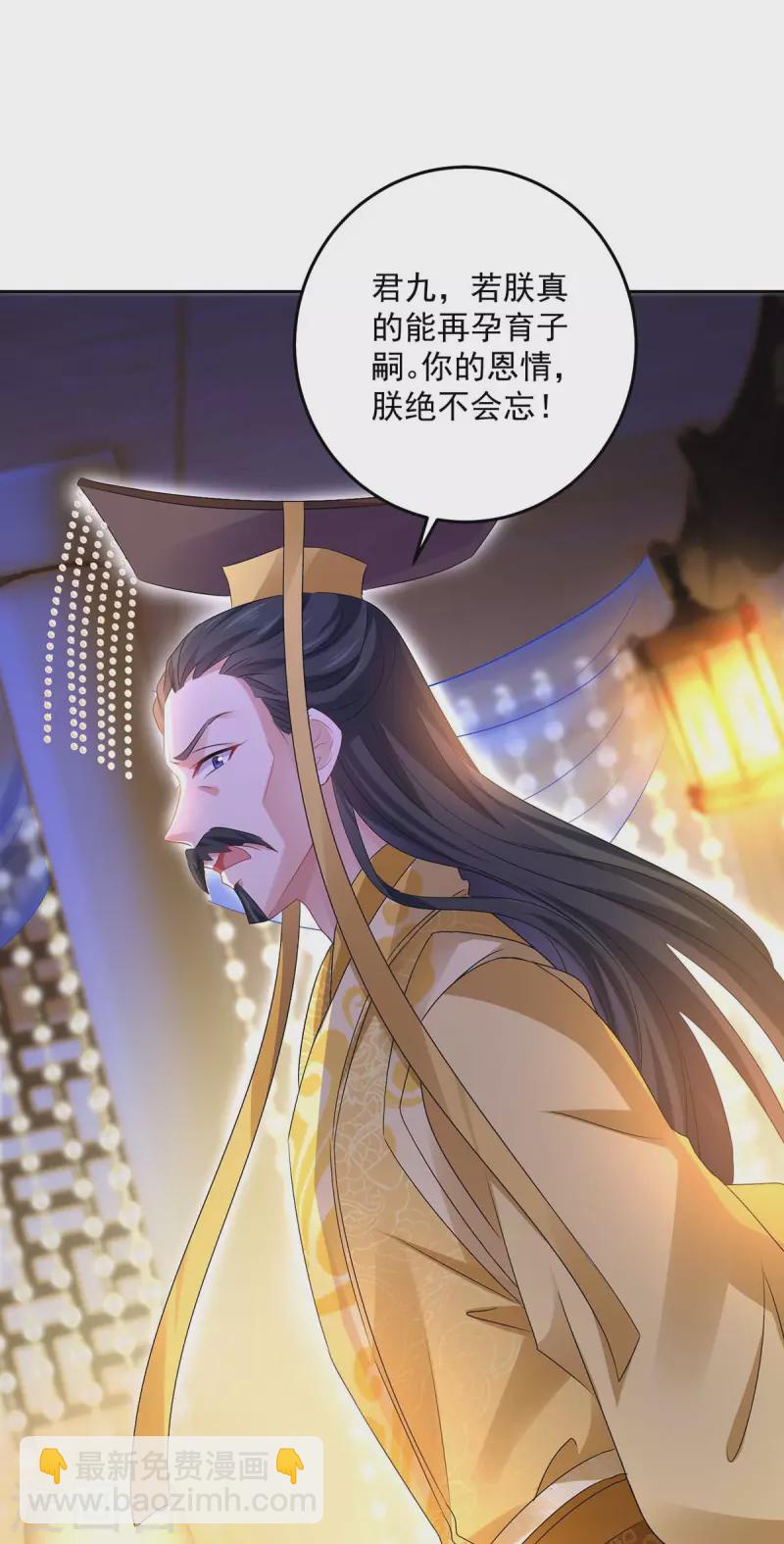 第155话 当年隐情-第156话