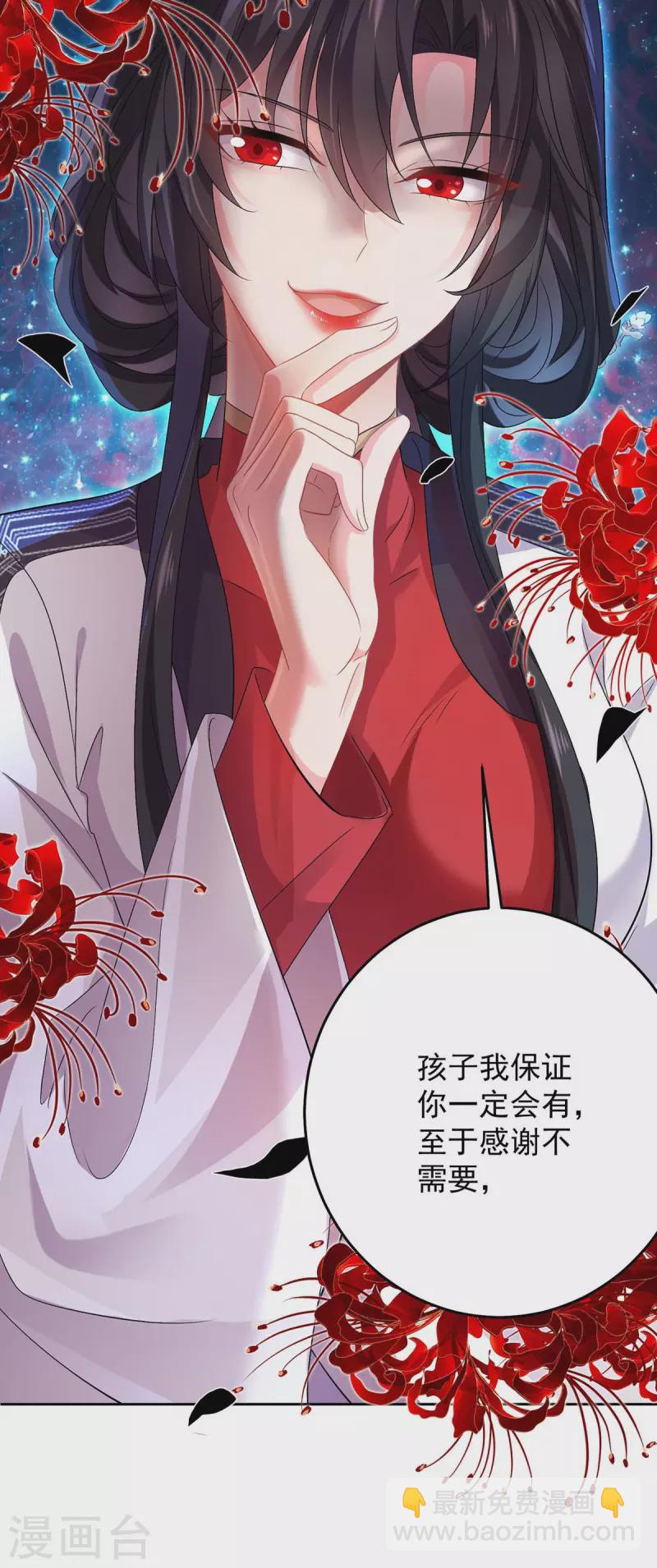 第155话 当年隐情-第156话