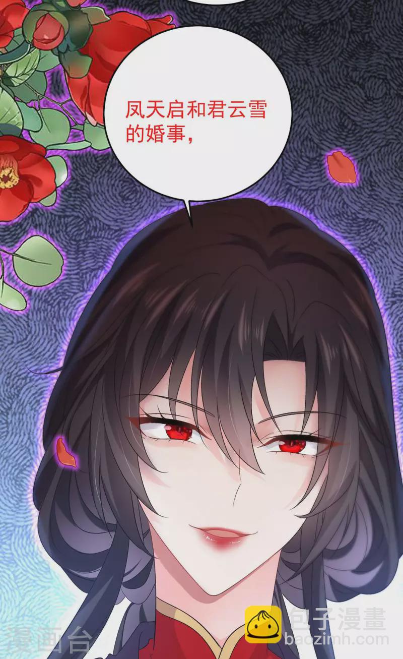 第155话 当年隐情-第156话