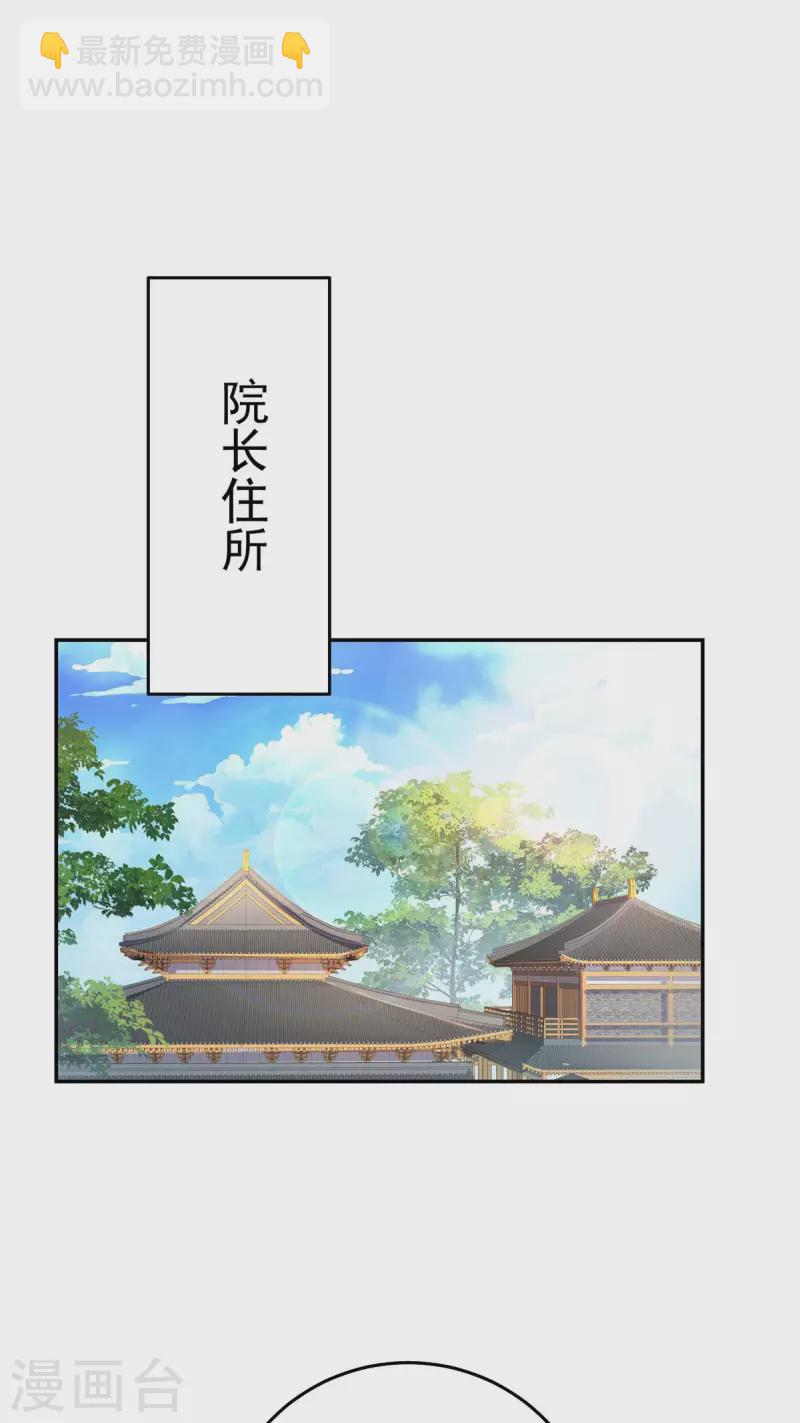 第155话 当年隐情-第156话