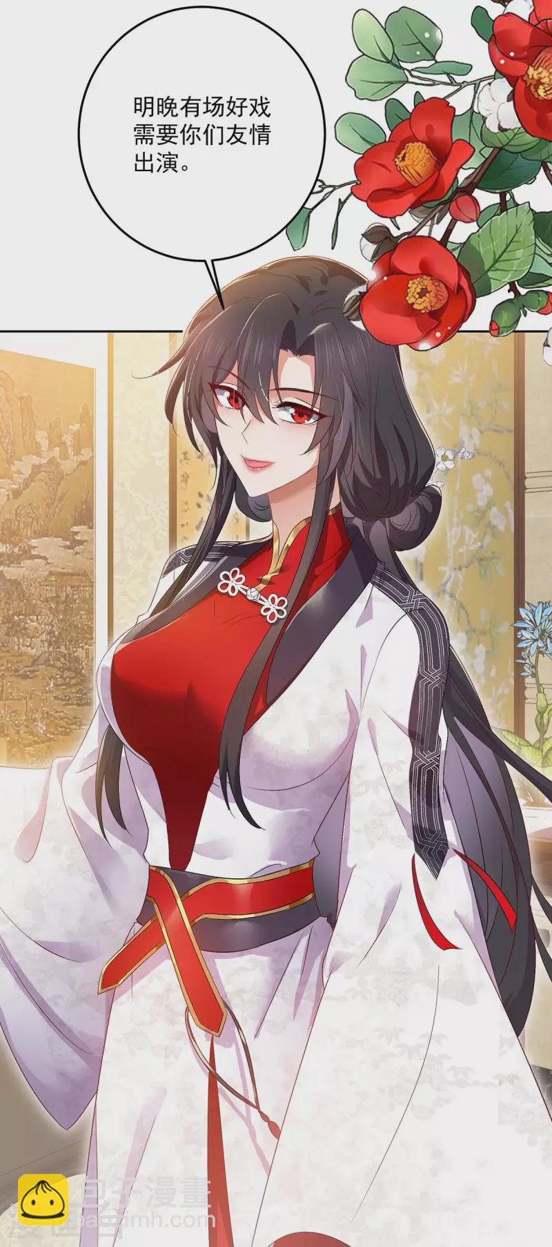 第155话 当年隐情-第156话