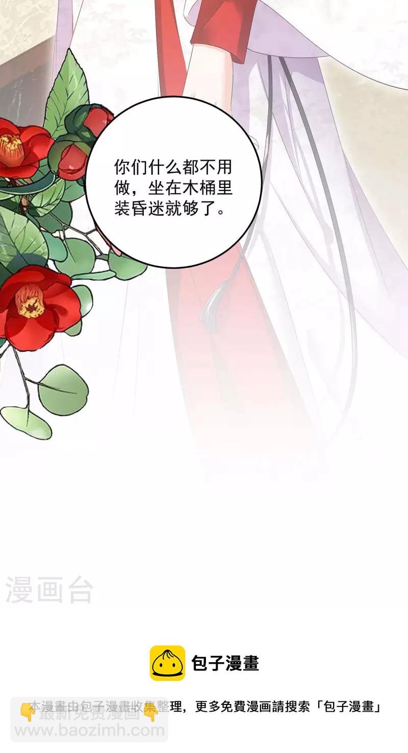 第155话 当年隐情-第156话