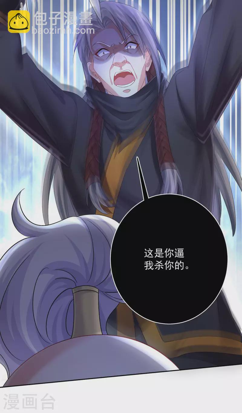 第157话 瓮中捉鳖-第158话