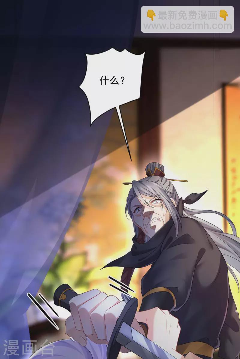 第157话 瓮中捉鳖-第158话