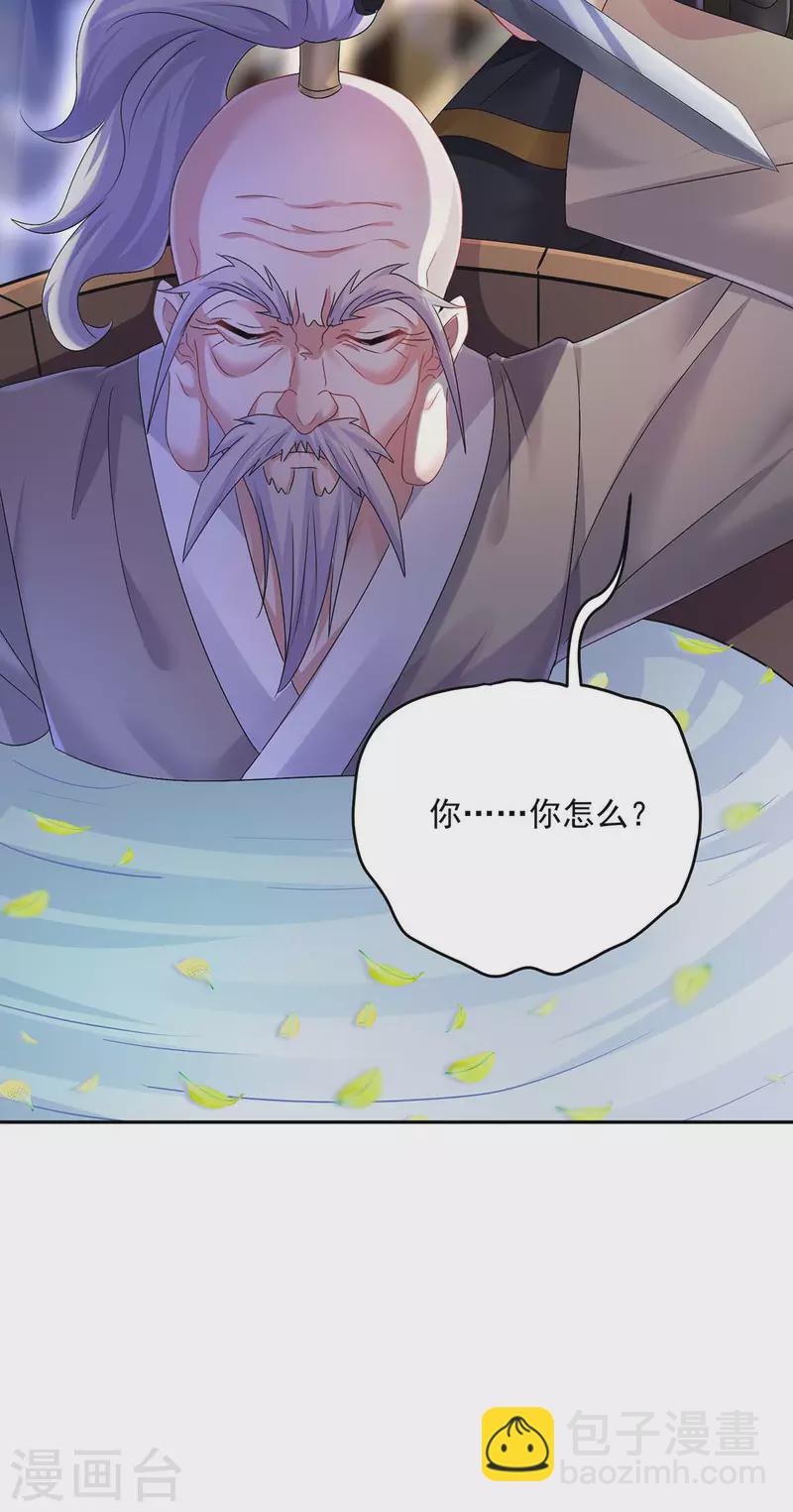 第157话 瓮中捉鳖-第158话