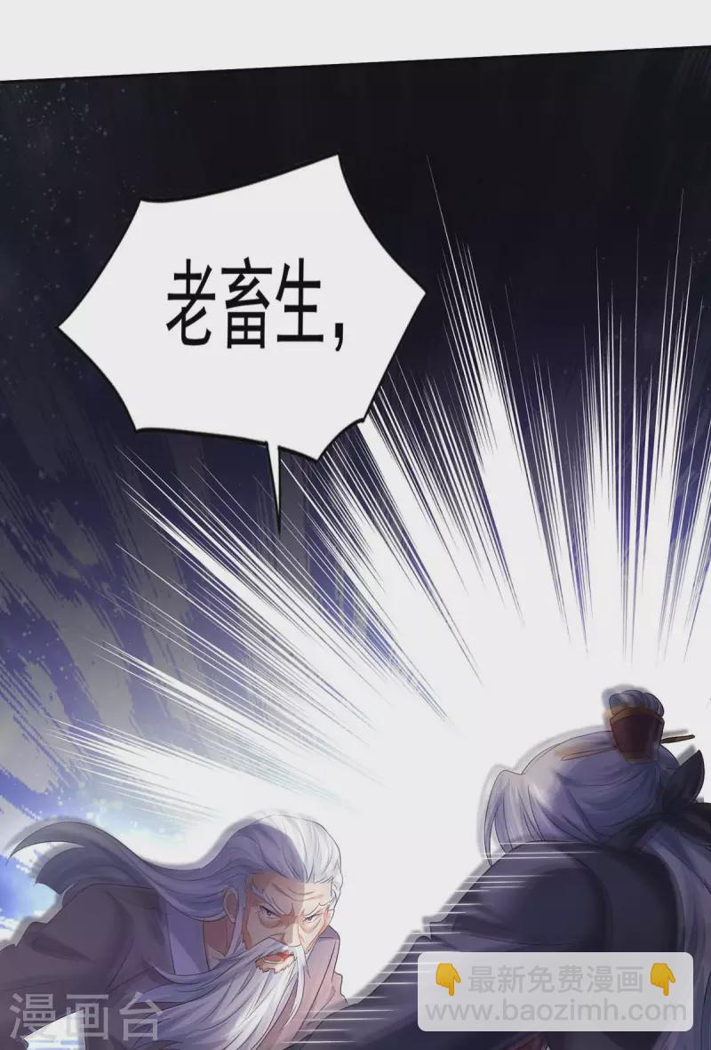 第157话 瓮中捉鳖-第158话