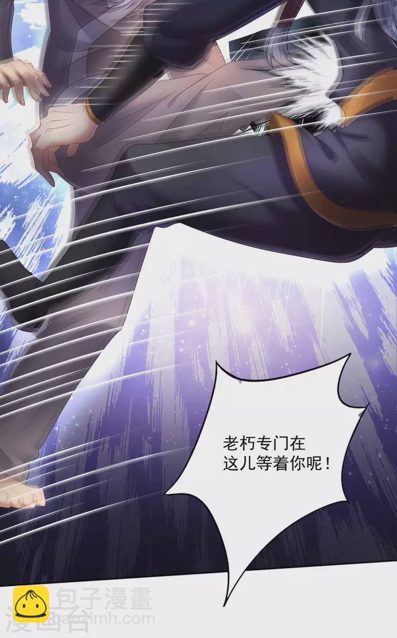 第157话 瓮中捉鳖-第158话