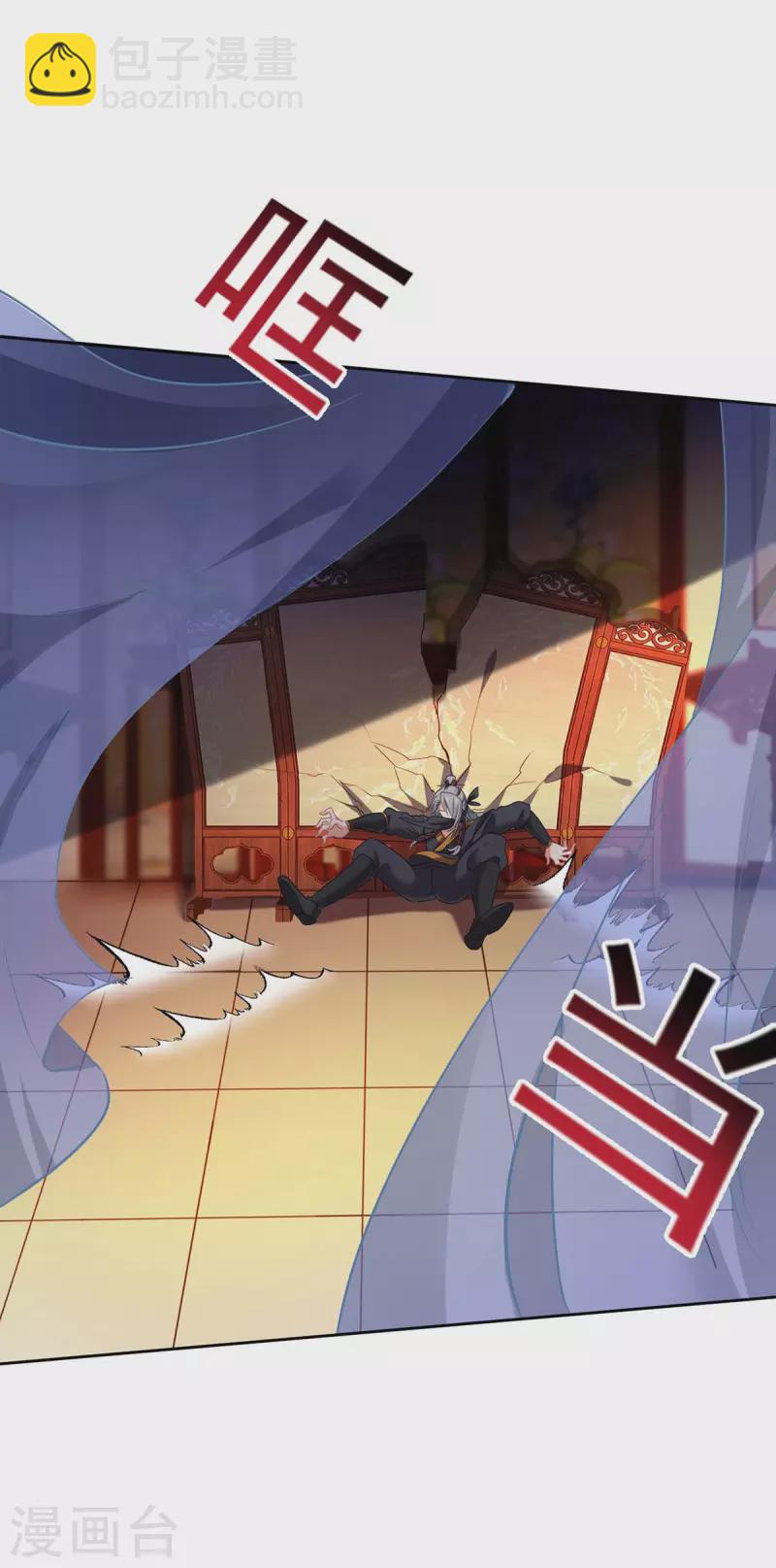 第157话 瓮中捉鳖-第158话