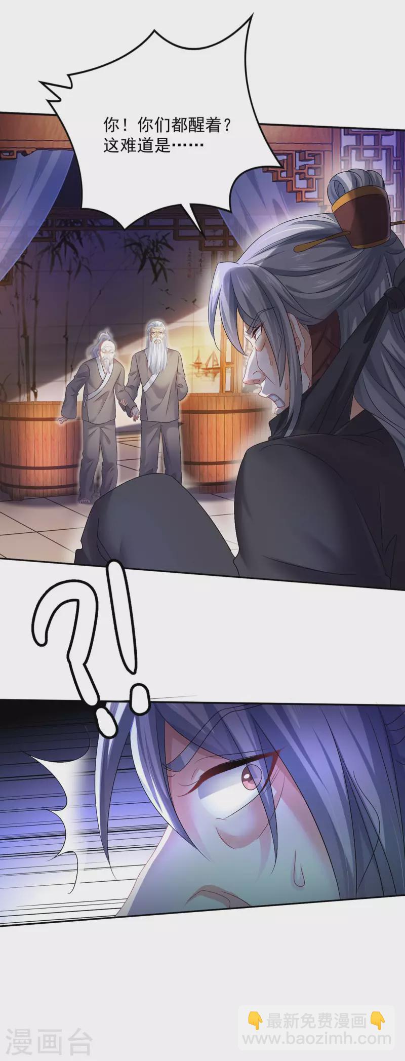 第157话 瓮中捉鳖-第158话
