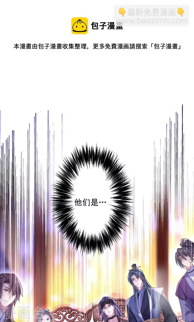 第157话 瓮中捉鳖-第158话