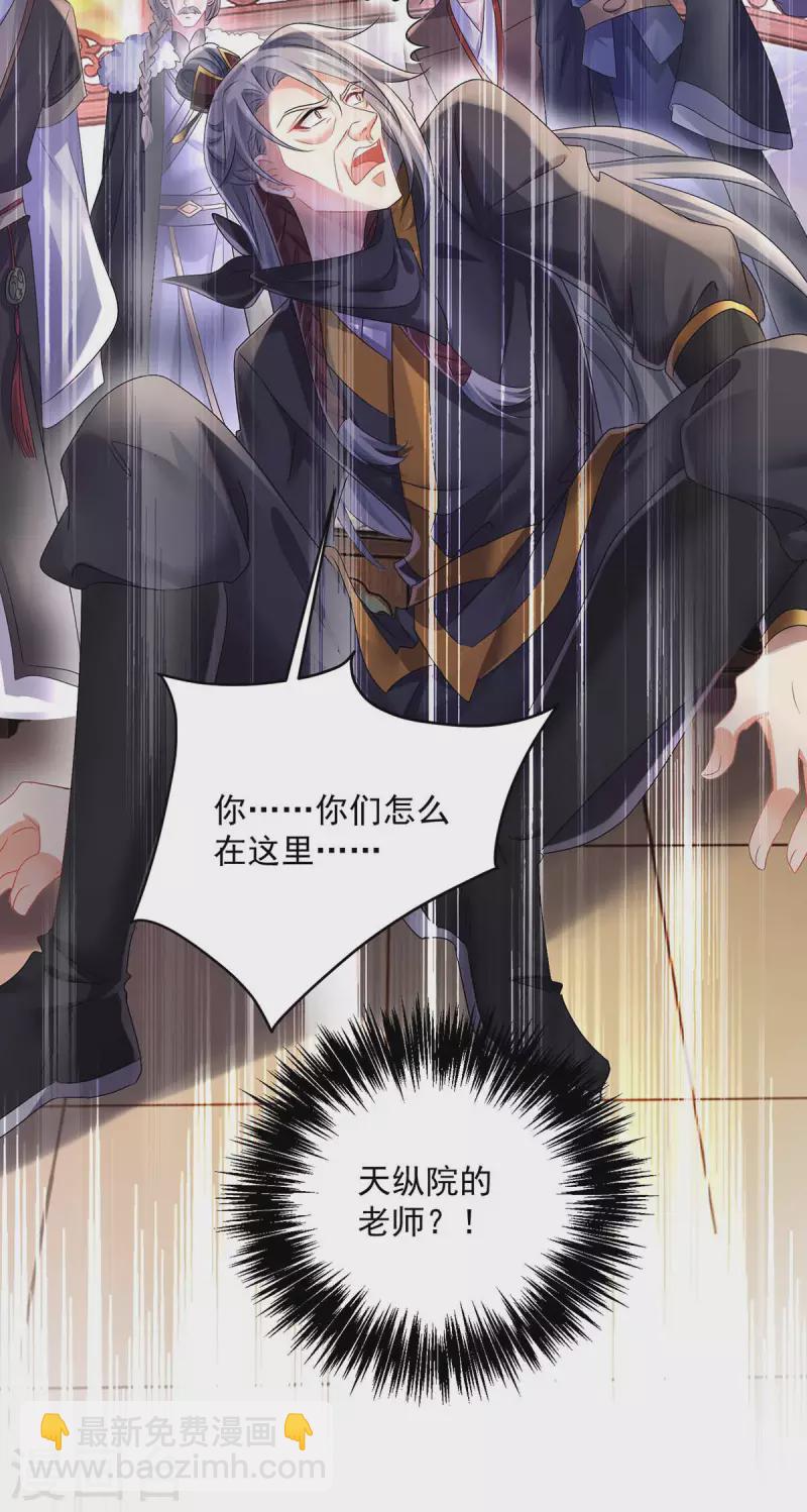 第157话 瓮中捉鳖-第158话