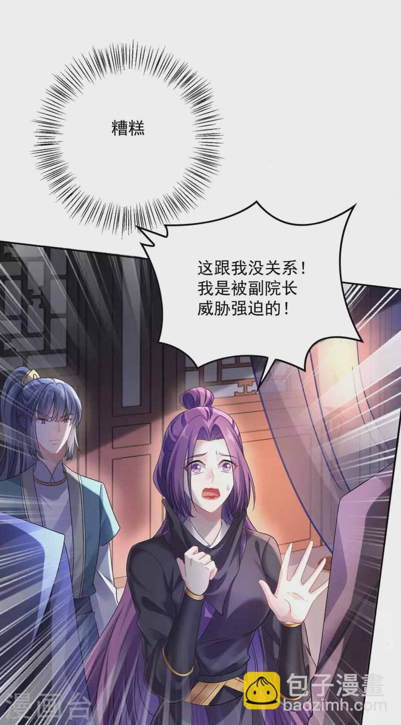 第157话 瓮中捉鳖-第158话