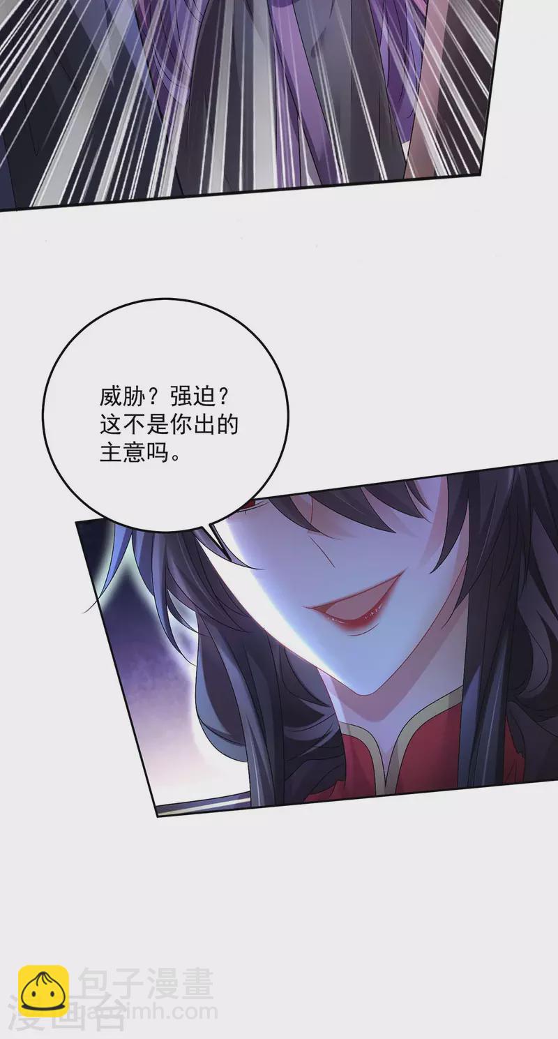 第157话 瓮中捉鳖-第158话