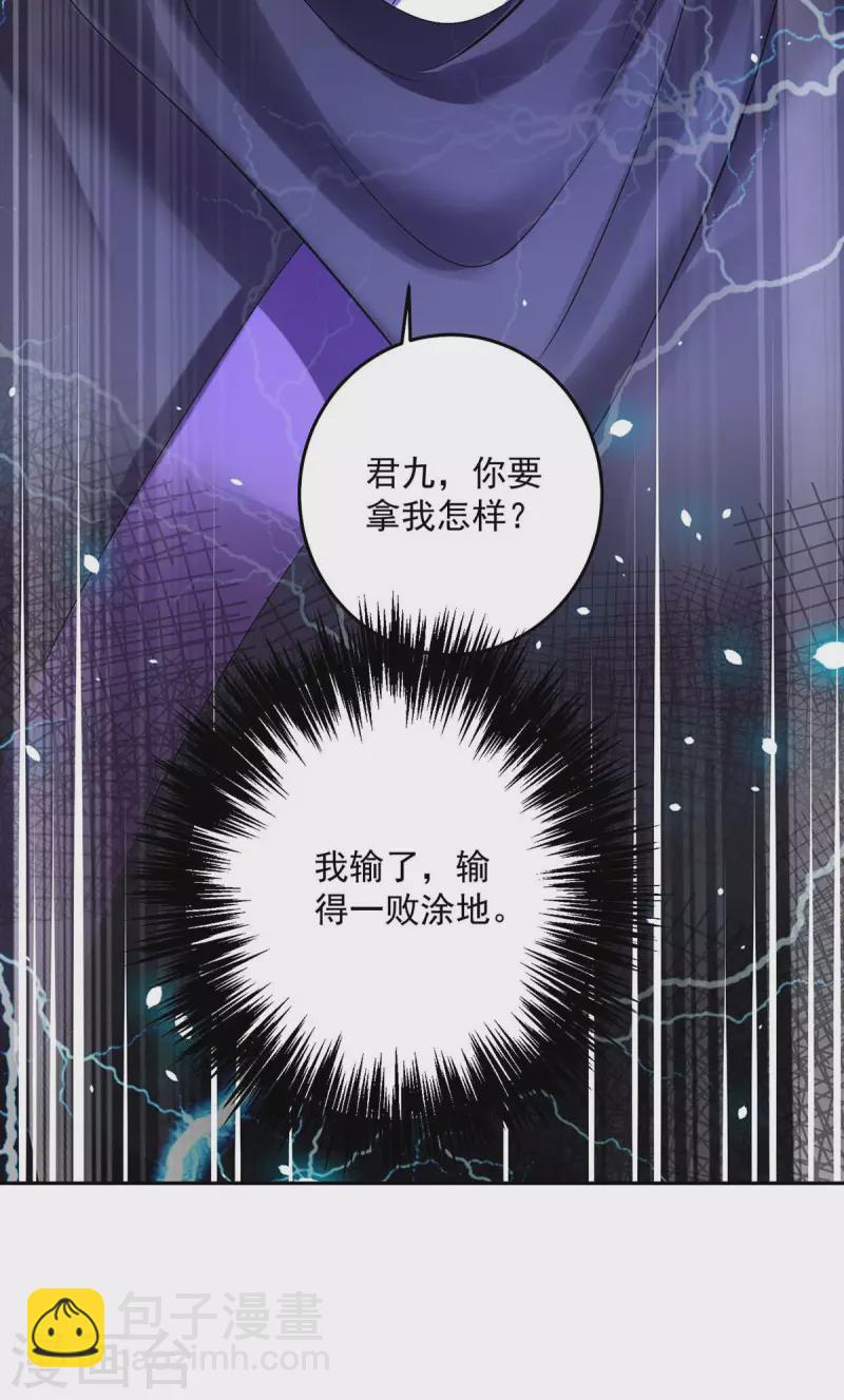 第157话 瓮中捉鳖-第158话