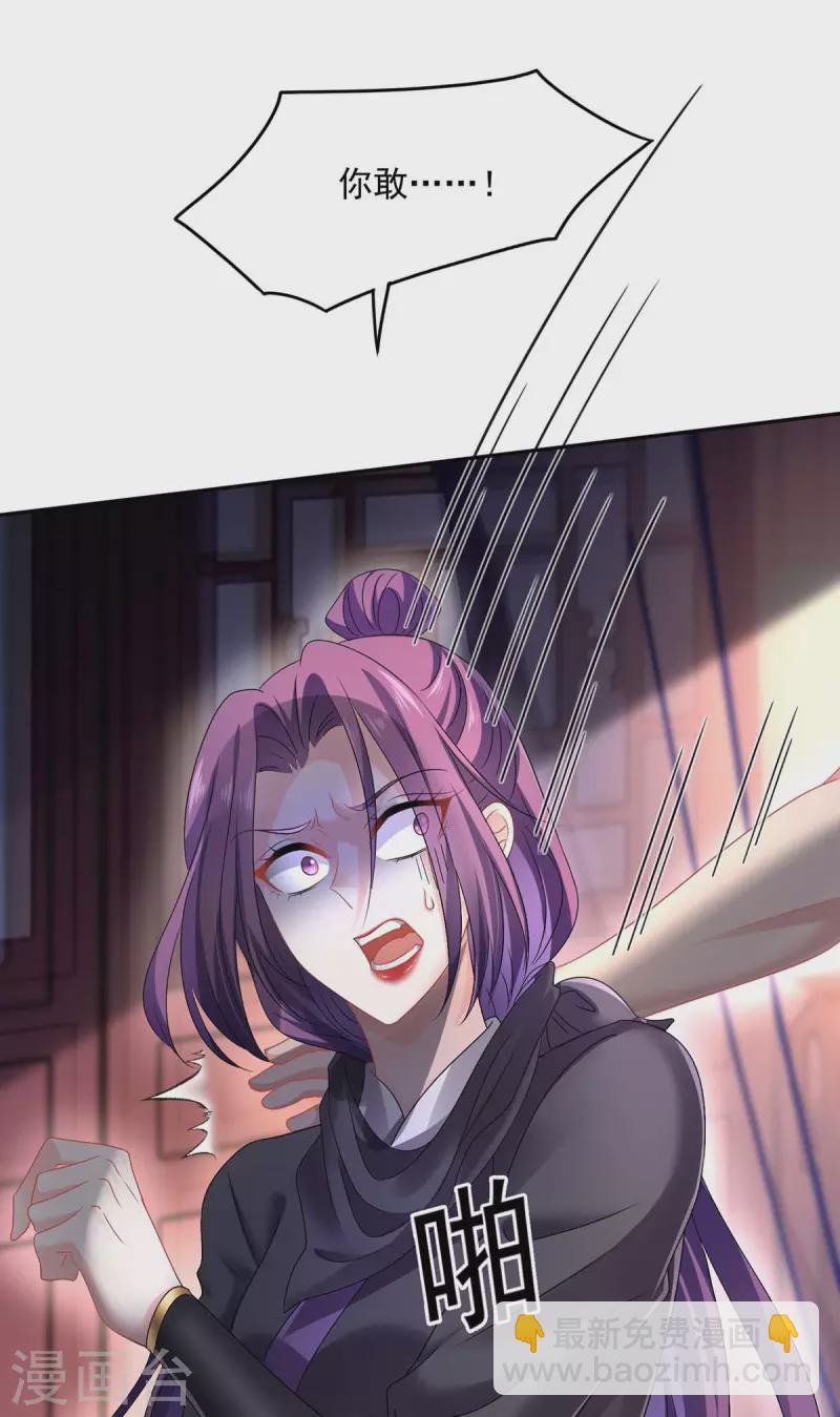 第157话 瓮中捉鳖-第158话