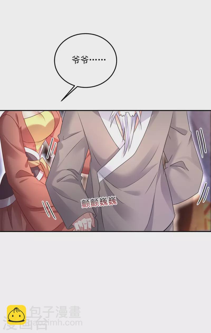 第157话 瓮中捉鳖-第158话