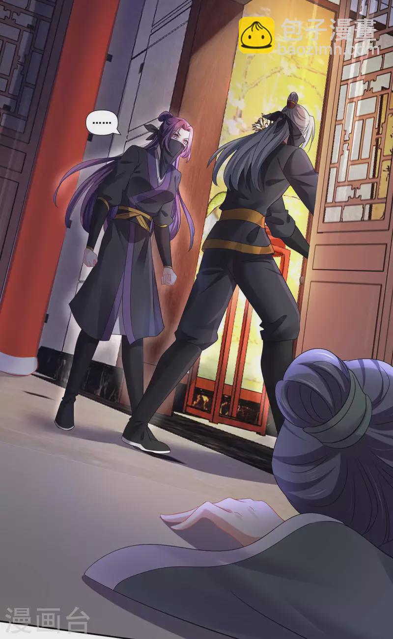 第157话 瓮中捉鳖-第158话