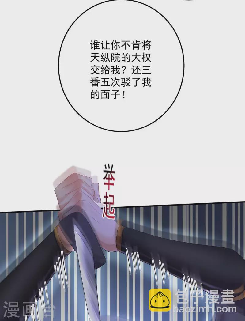 第157话 瓮中捉鳖-第158话
