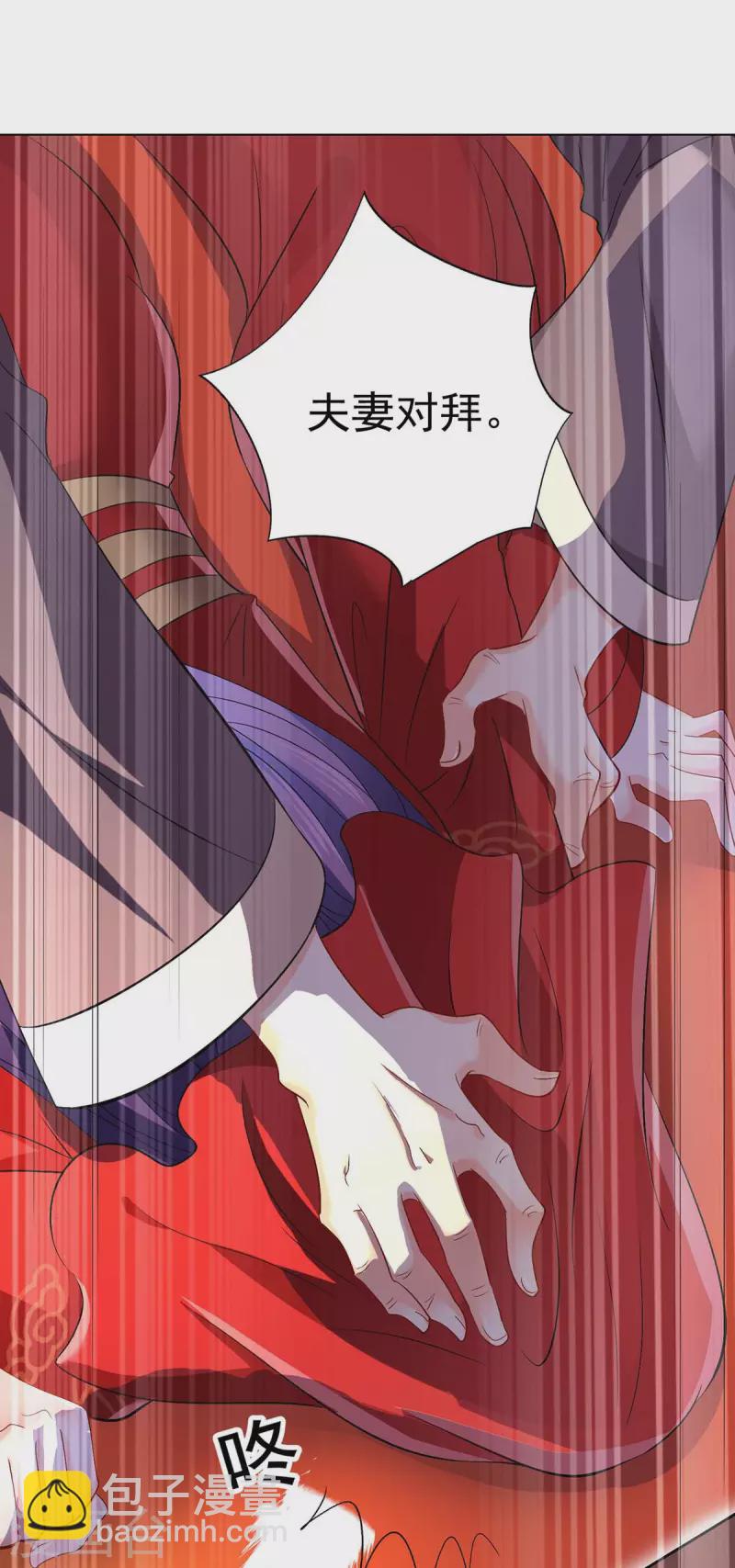 第159话 废黜太子-第160话