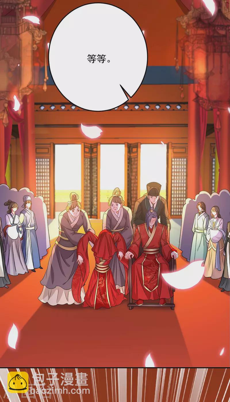 第159话 废黜太子-第160话