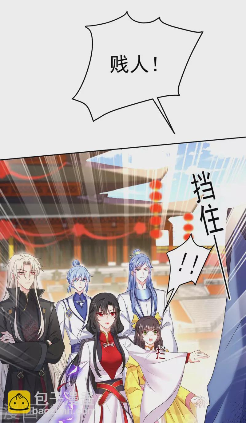 第159话 废黜太子-第160话