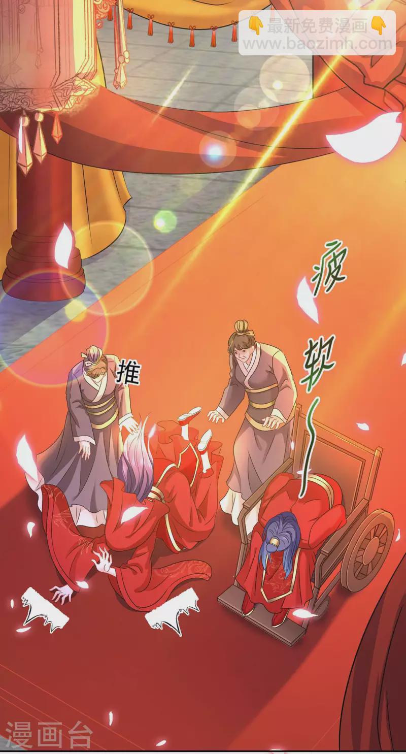 第159话 废黜太子-第160话