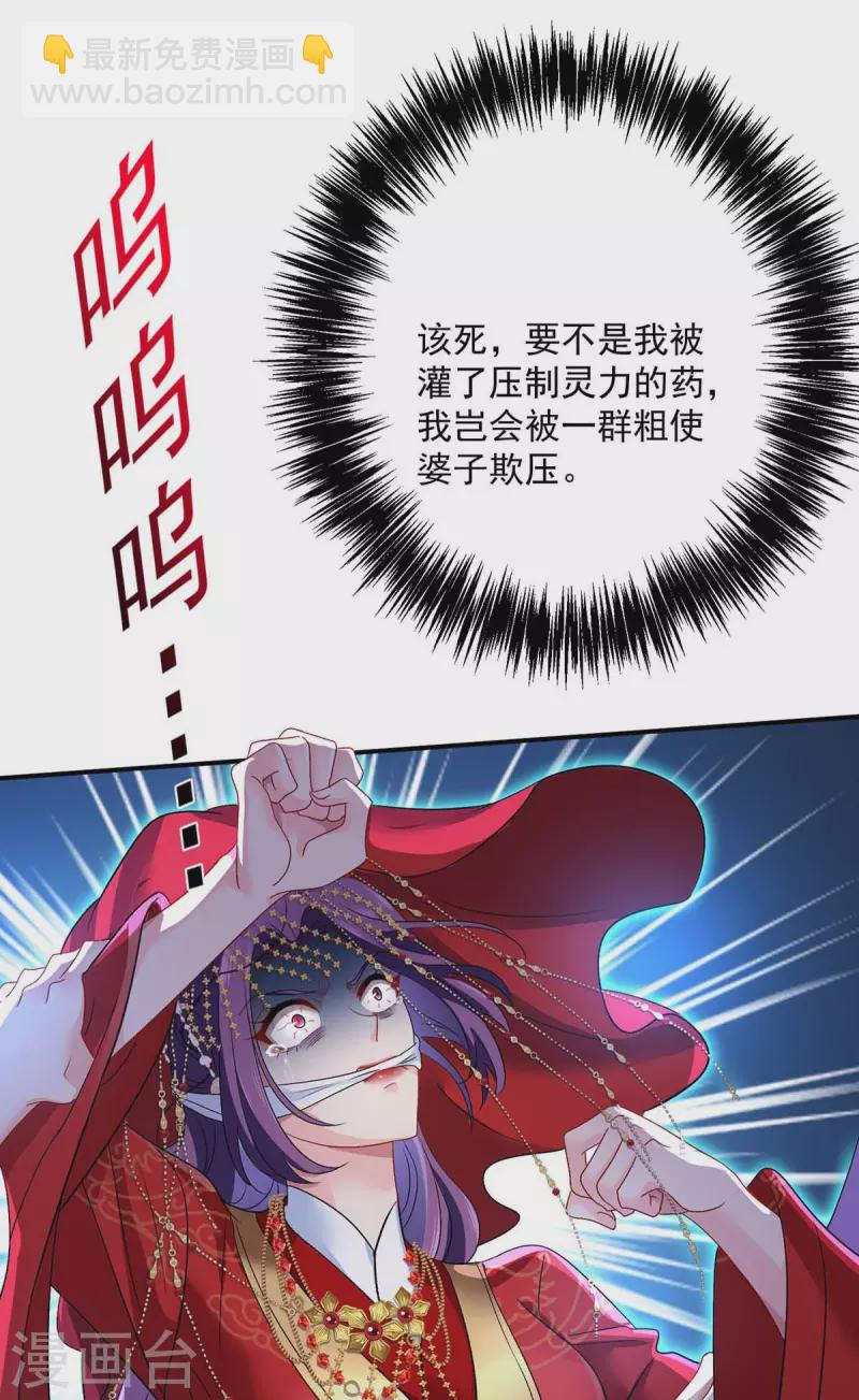 第159话 废黜太子-第160话