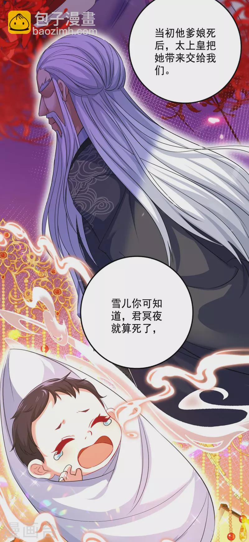 第161话 冒名顶替-第162话