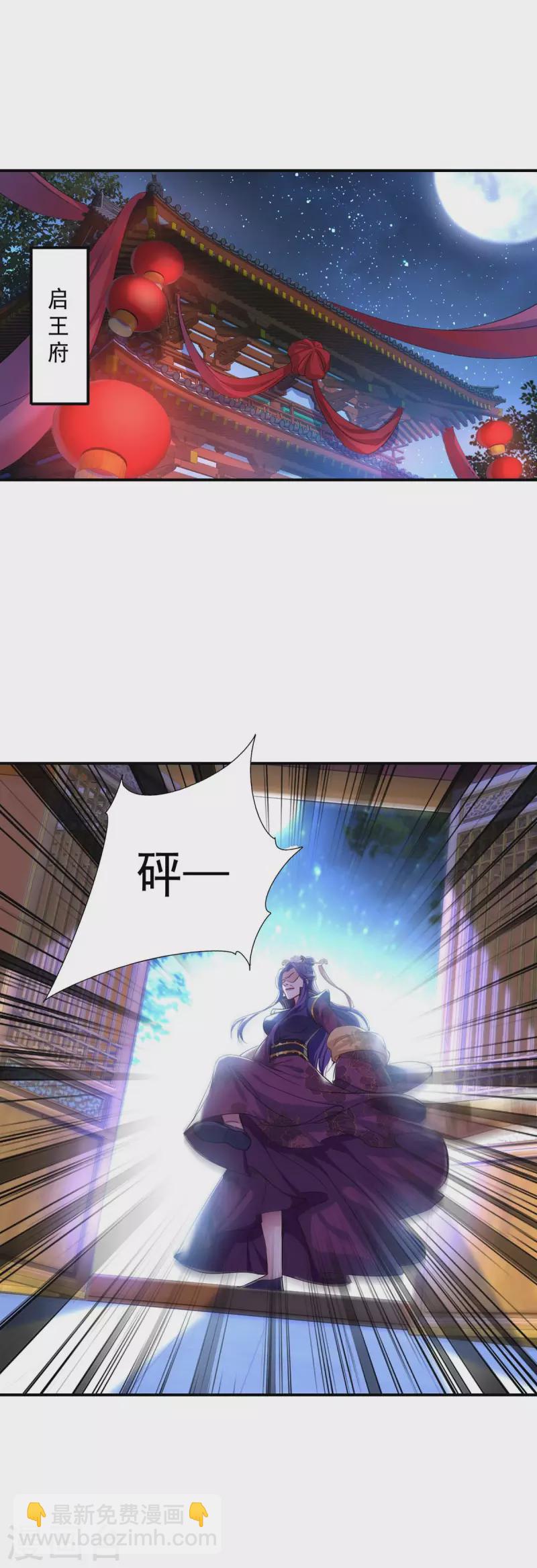第161话 冒名顶替-第162话