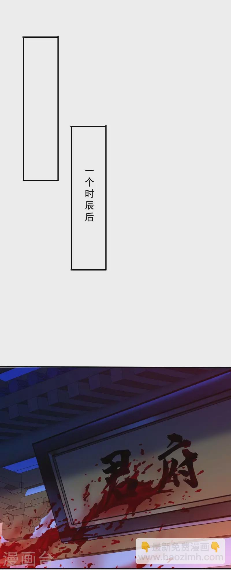 第161话 冒名顶替-第162话